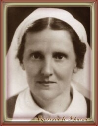 с. Н. Н. Щербакова-Смирнова