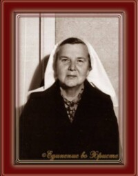 с. Хельга Томп