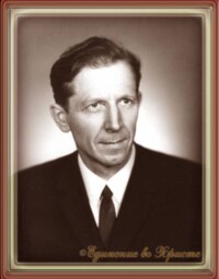 бр. Вальтер Коха